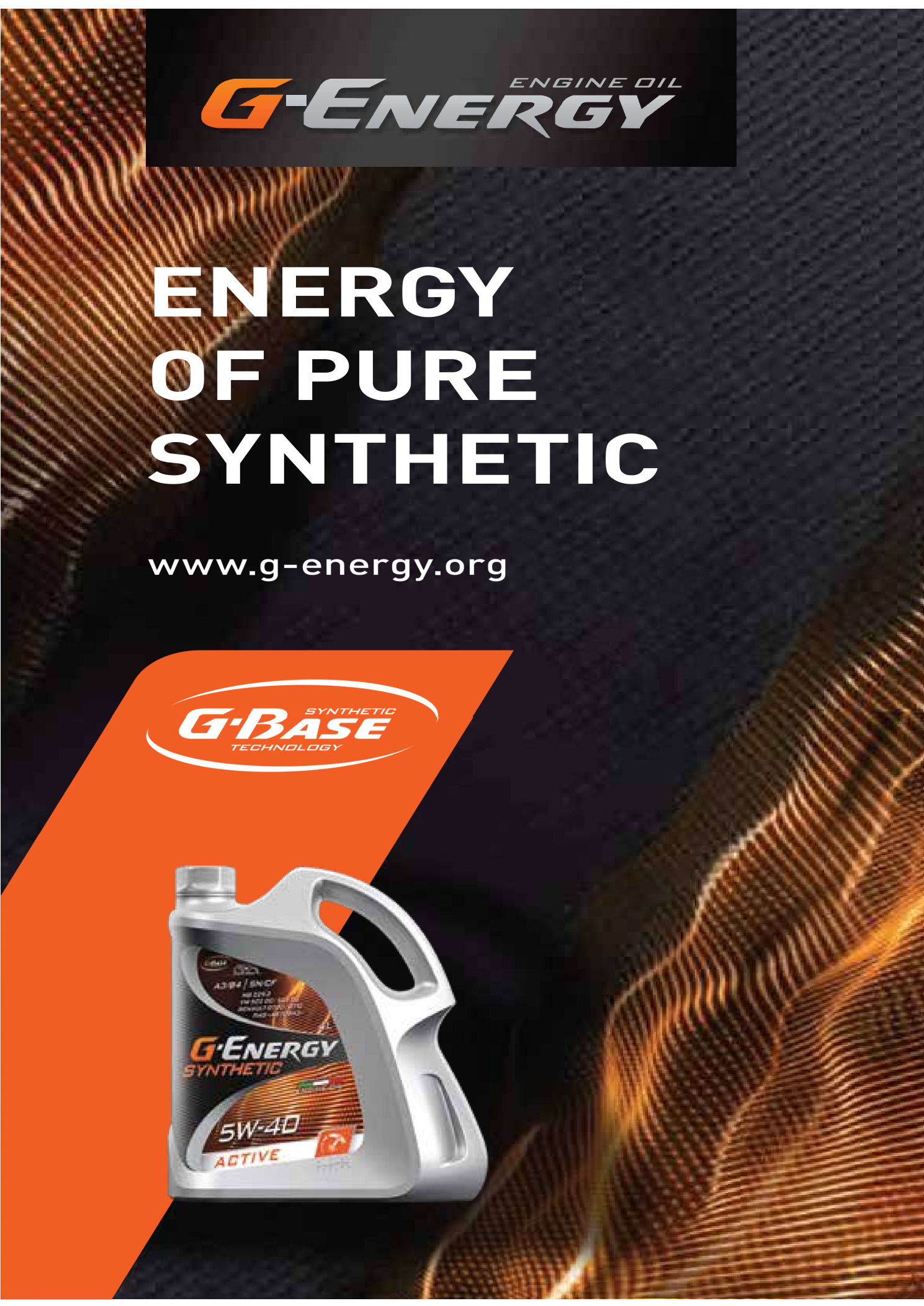 G-Energy Synthetic engine oil range
